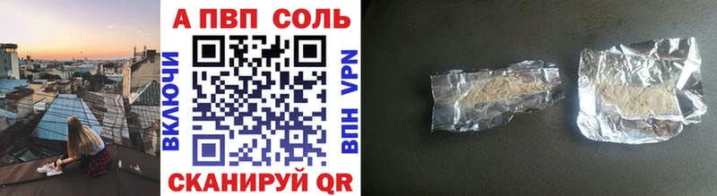 Альфа ПВП СК Чаплыгин