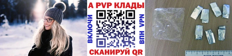 мега рабочий сайт  Чаплыгин  Альфа ПВП крисы CK 