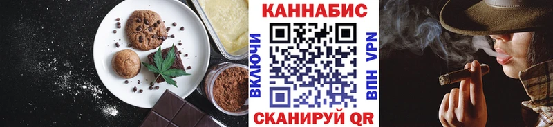 Cannafood конопля  цены наркотик  маркетплейс как зайти  Чаплыгин 