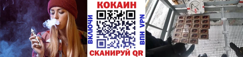 Cocaine VHQ  сколько стоит  Чаплыгин 