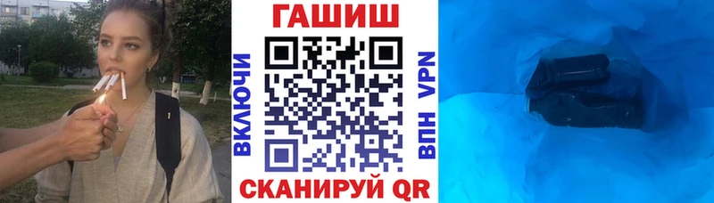 наркота  blacksprut онион  ГАШИШ Cannabis  Чаплыгин 