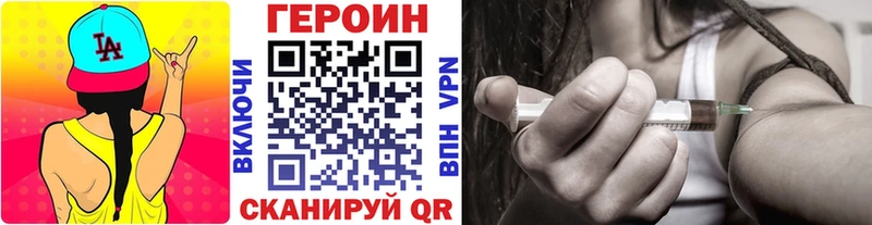 наркошоп  Чаплыгин  ГЕРОИН афганец 