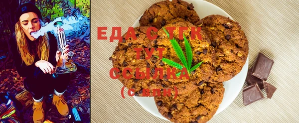 spice Балахна