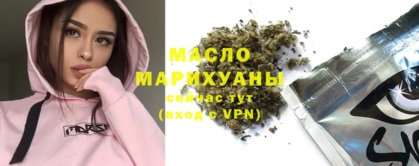 spice Балахна