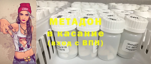 spice Балахна