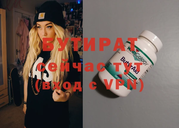 spice Балахна