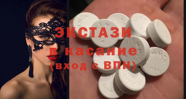 spice Балахна