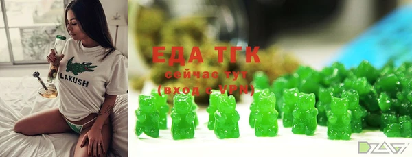 наркотики Балабаново