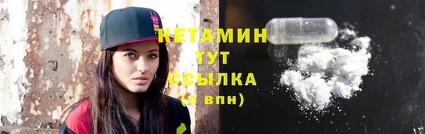 spice Балахна