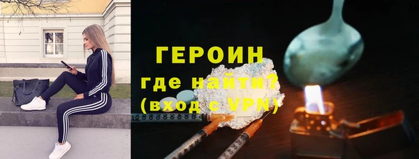 наркотики Балабаново
