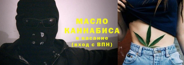 spice Балахна