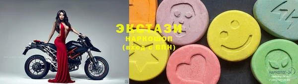 наркотики Балабаново