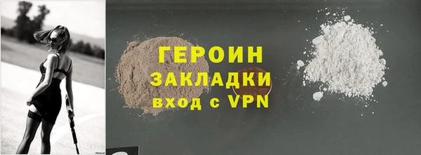 spice Балахна