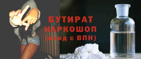 spice Балахна