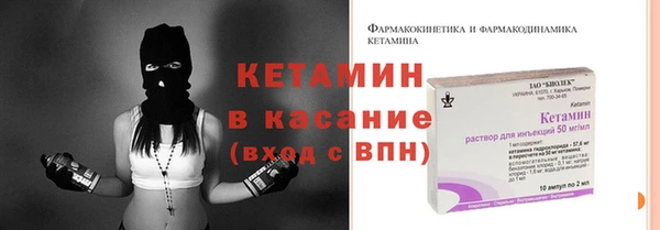 spice Балахна