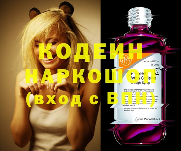 наркотики Балабаново