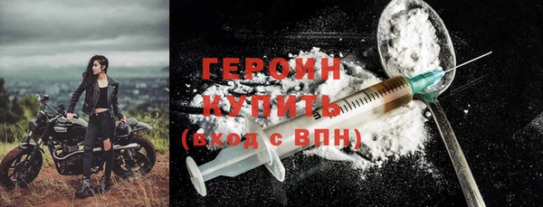 spice Балахна