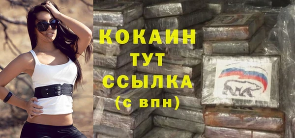 spice Балахна