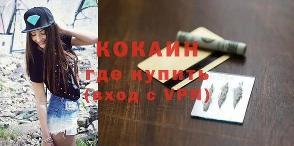 наркотики Балабаново