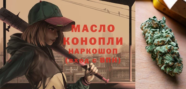 spice Балахна