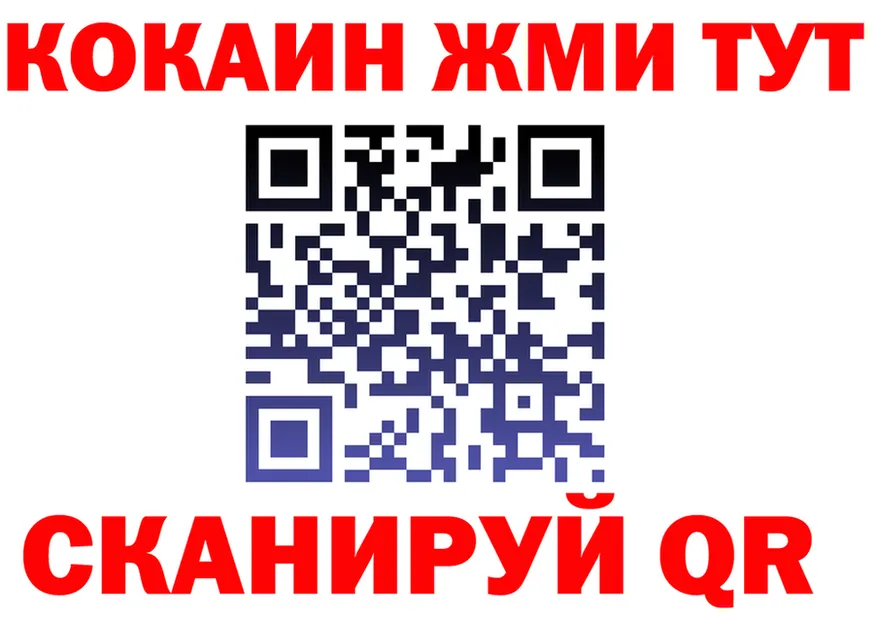 АМФ 98% зеркало площадка блэк спрут Чаплыгин