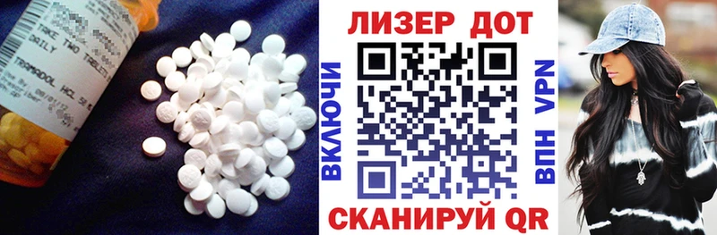 ЛСД экстази кислота  Чаплыгин 