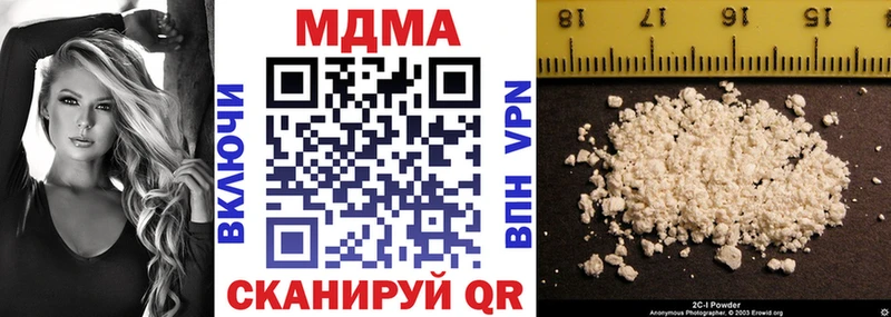 хочу наркоту  Чаплыгин  kraken ТОР  MDMA VHQ 