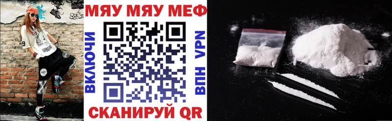 закладки  Чаплыгин  МЕФ мука 