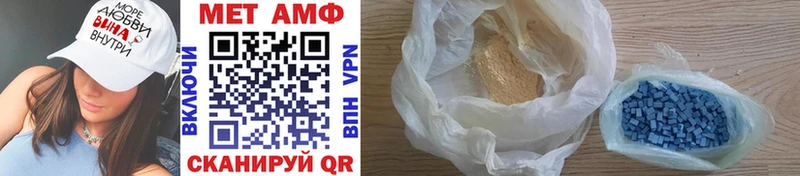 МЕТАМФЕТАМИН Methamphetamine  ОМГ ОМГ tor  Чаплыгин 