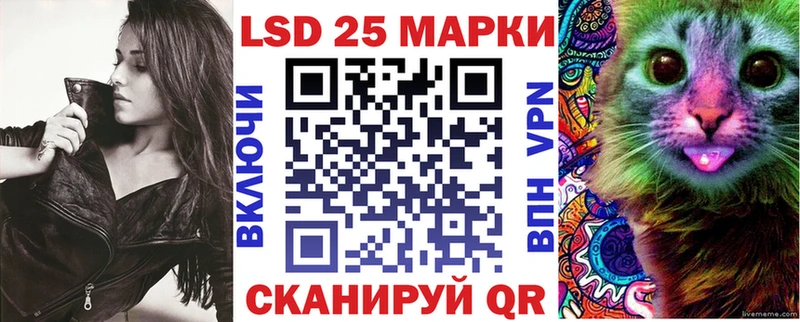 Марки NBOMe 1500мкг  Чаплыгин 