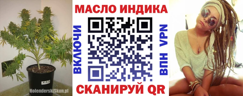 где продают наркотики  Чаплыгин  Дистиллят ТГК вейп 